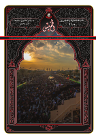 الخميس 1100-.pdf